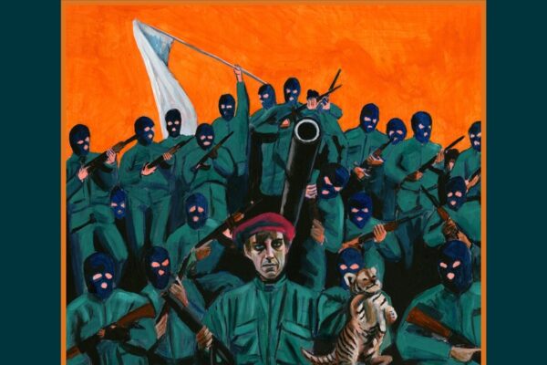 Insecure Men - Alien - BestNewMusic2025 - New Music 2025 > Q3 > W36