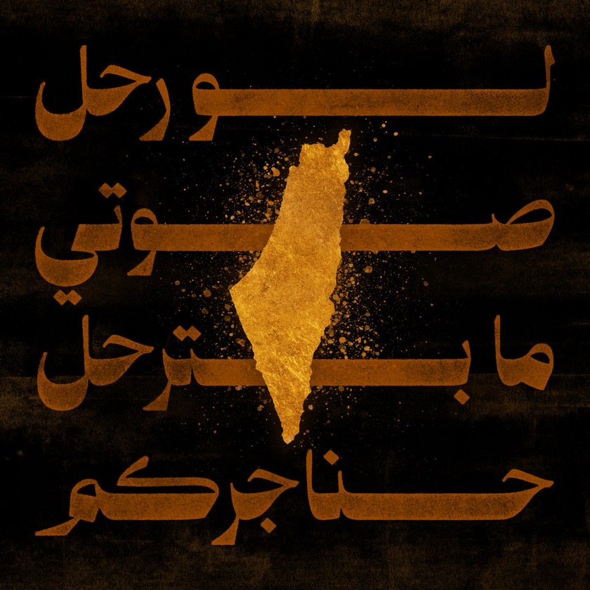 The Five Techniques - Resistance In The Dark - BestNewMusic2025 - New Music 2025 > Q4 > W49